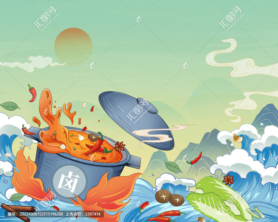 鹵味火鍋湯底調(diào)料手繪插畫