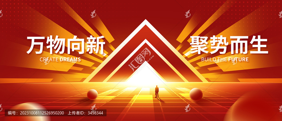 紅色KV