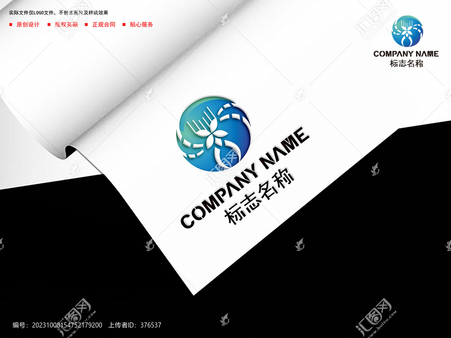 X字母logo