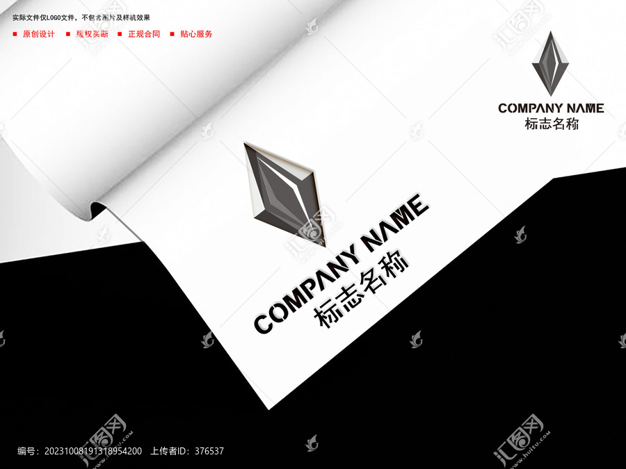飾品logo
