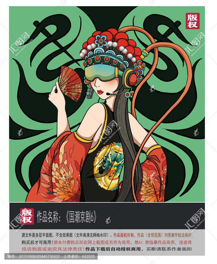 國潮美女圖片