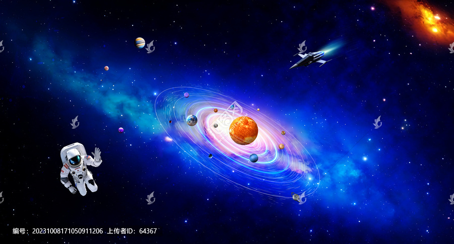 宇宙