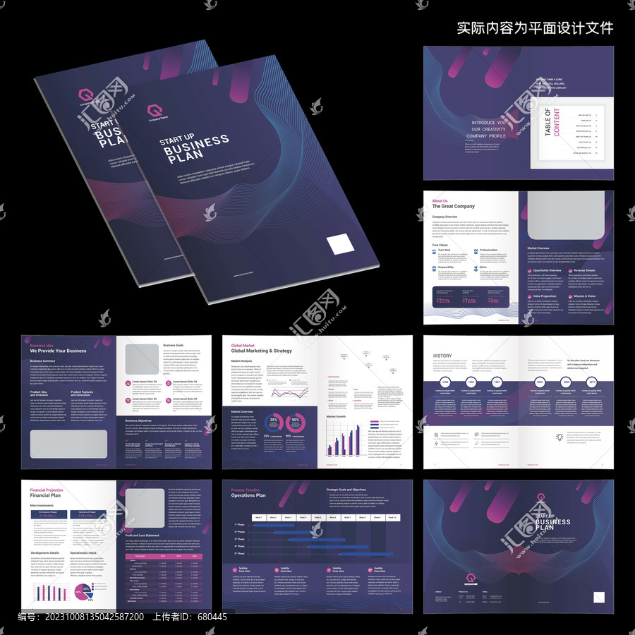 產(chǎn)品宣傳畫冊id設計模板