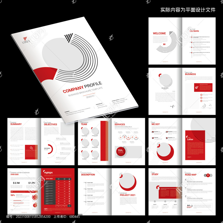 紅色創(chuàng)意畫冊ID設(shè)計模板