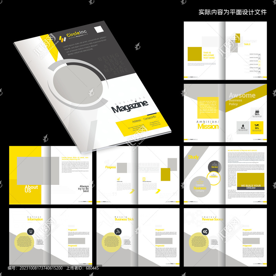 黃色通用畫冊(cè)ID設(shè)計(jì)模板