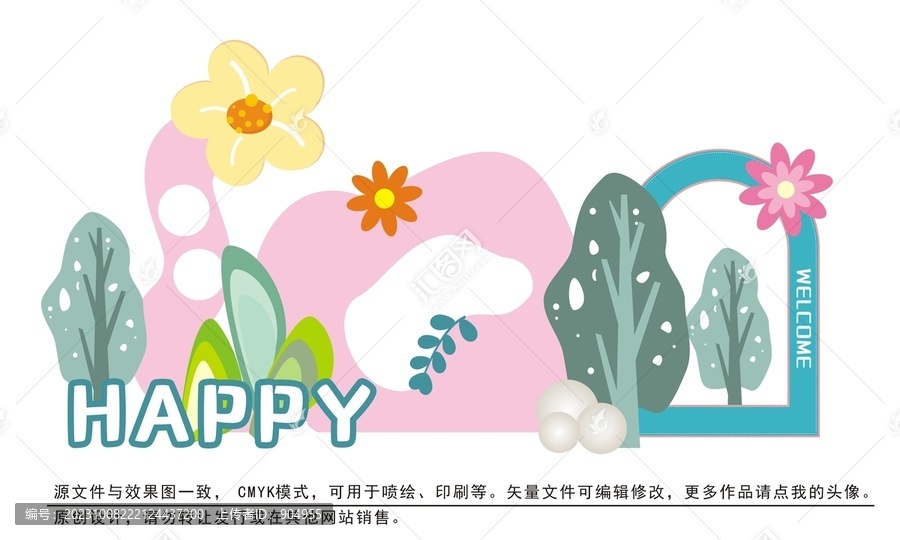 春天的森林主題