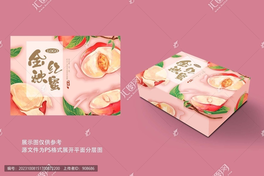 金秋紅蜜水蜜桃包裝設(shè)計