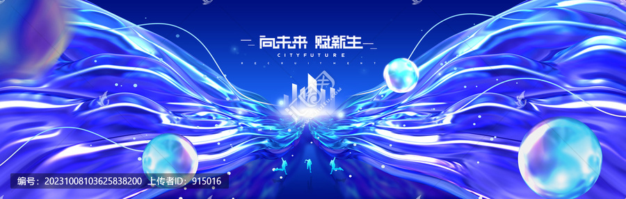 高端奢華發(fā)布會主視覺KV