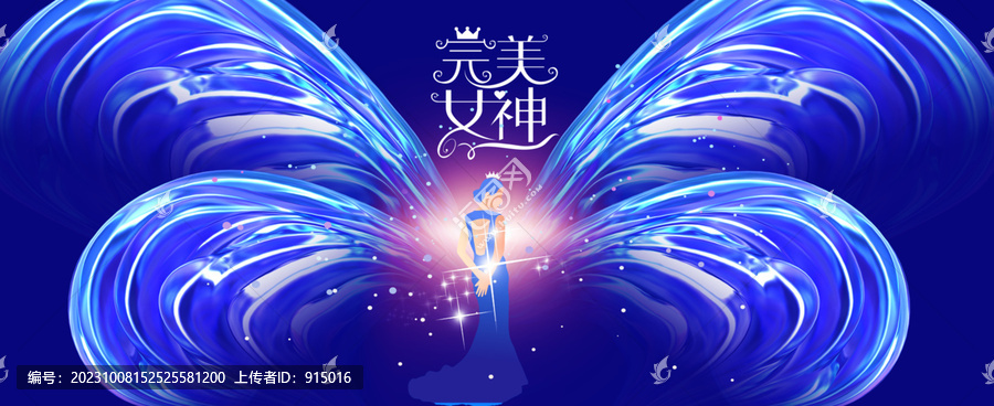 美容海報(bào)