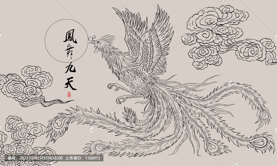鳳凰線稿圖