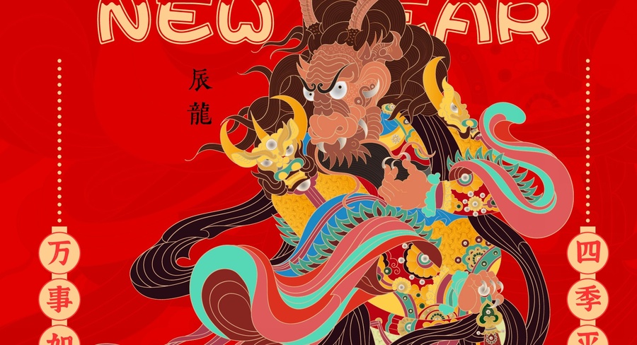 龍年新年國(guó)潮插畫(huà)