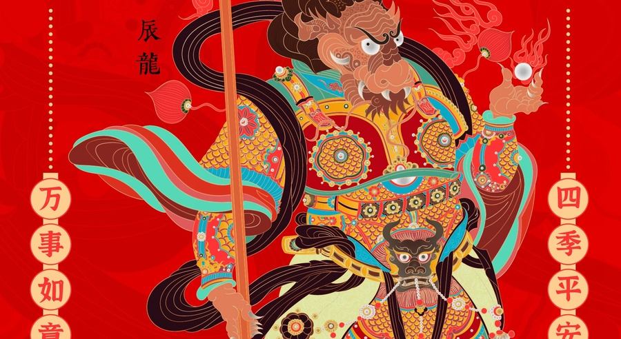 龍年新年國潮插畫