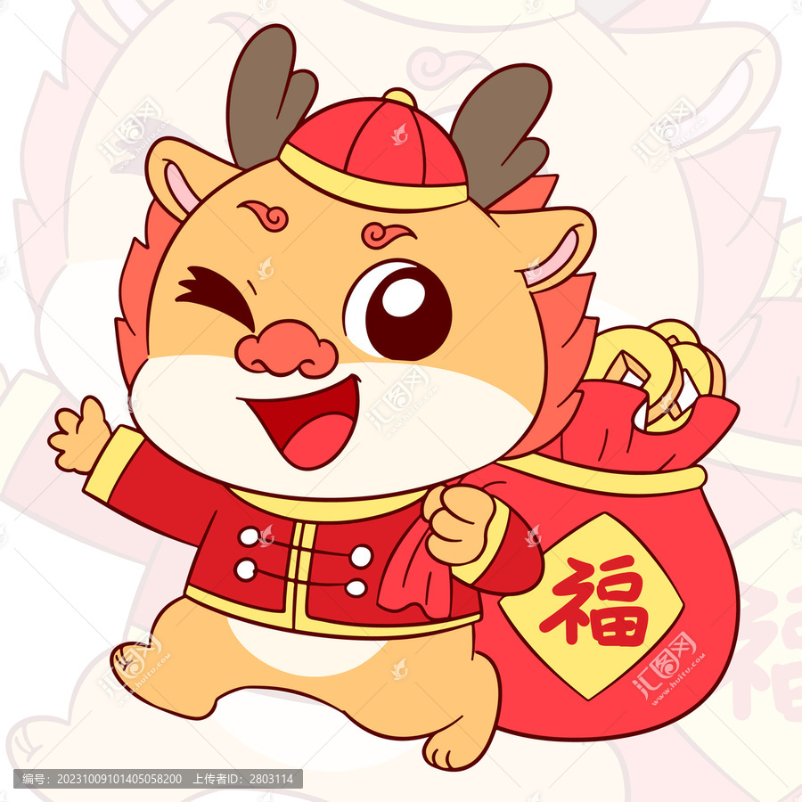 卡通小龍背福袋