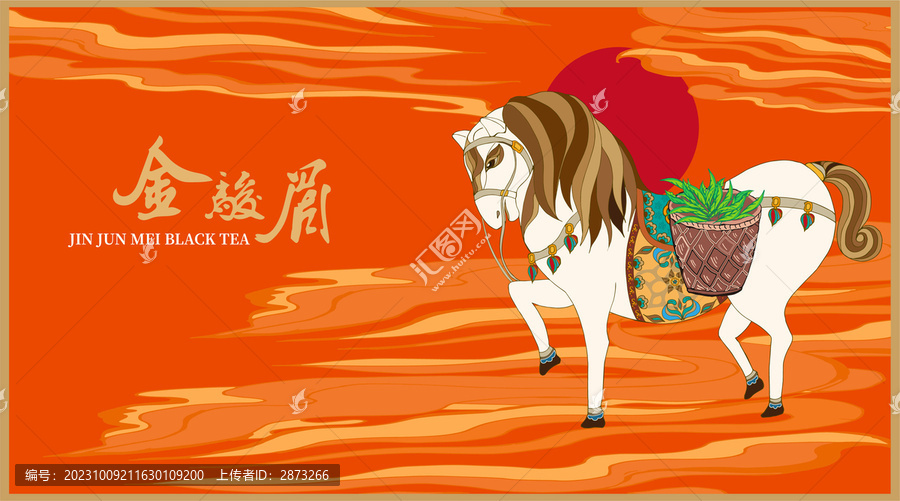 紅茶包裝