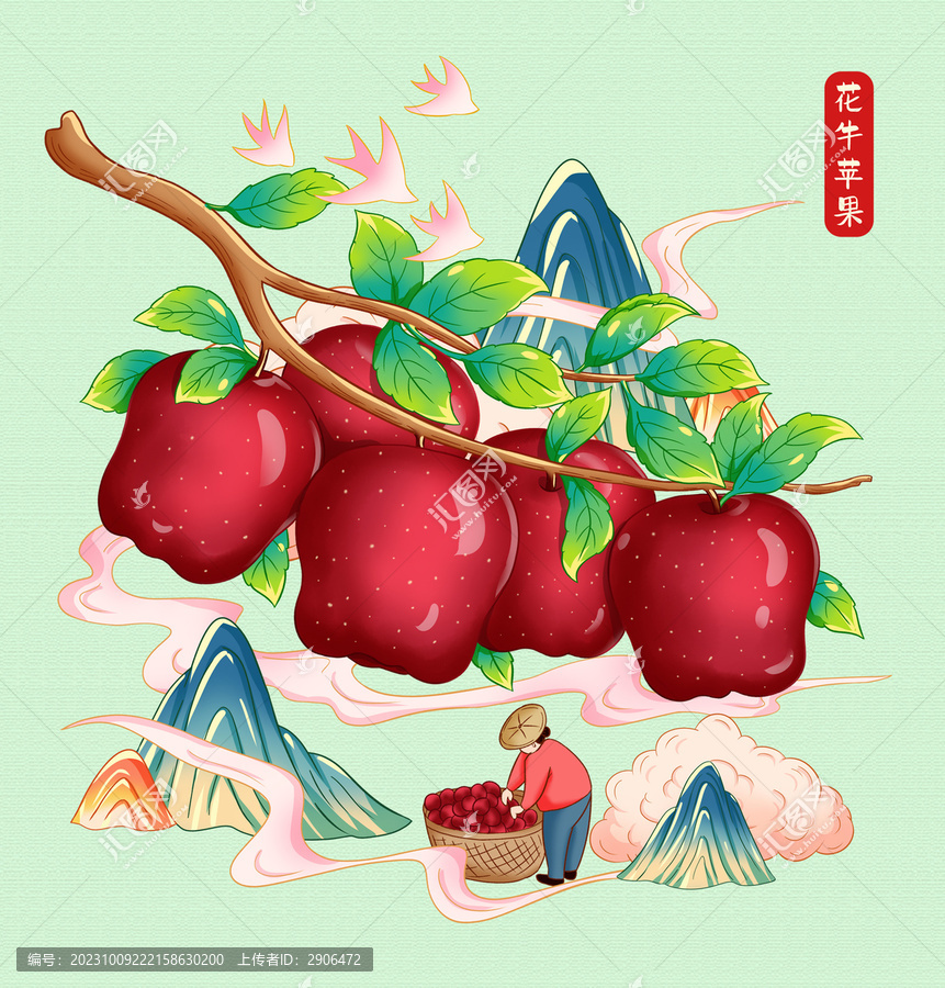 花牛蘋果插畫手繪