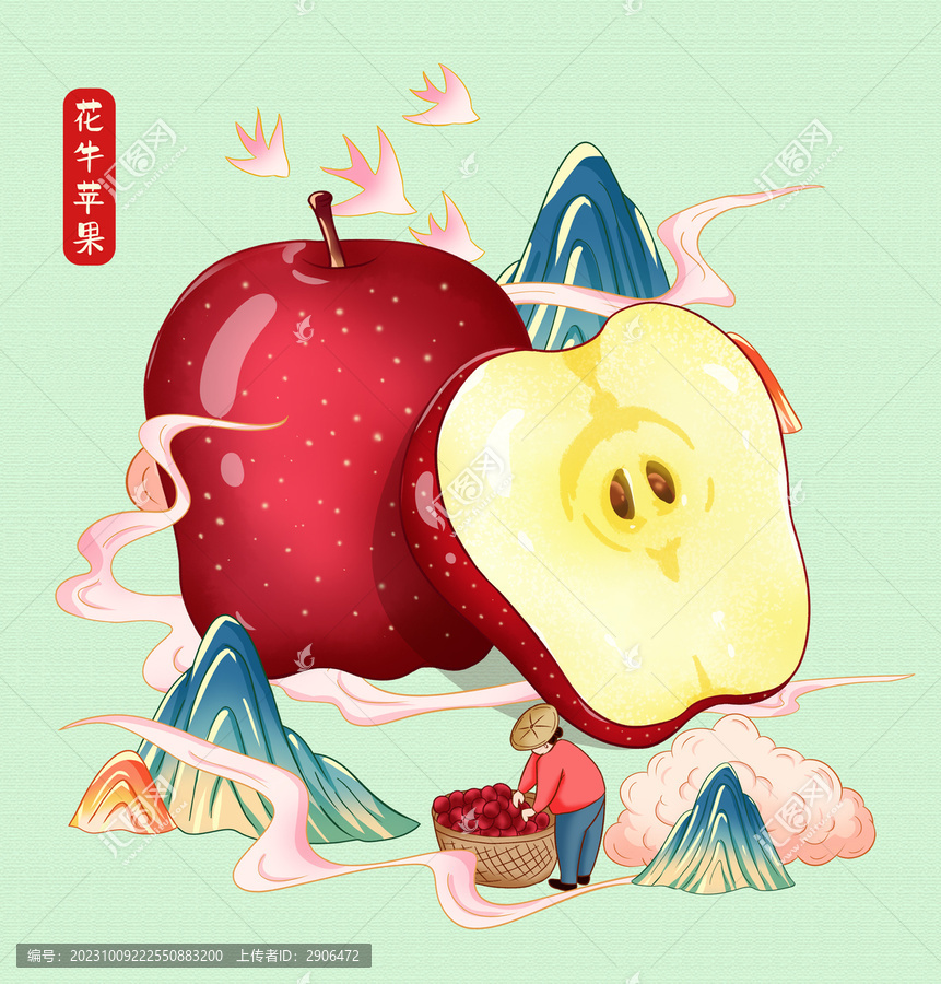 花牛蘋果插畫