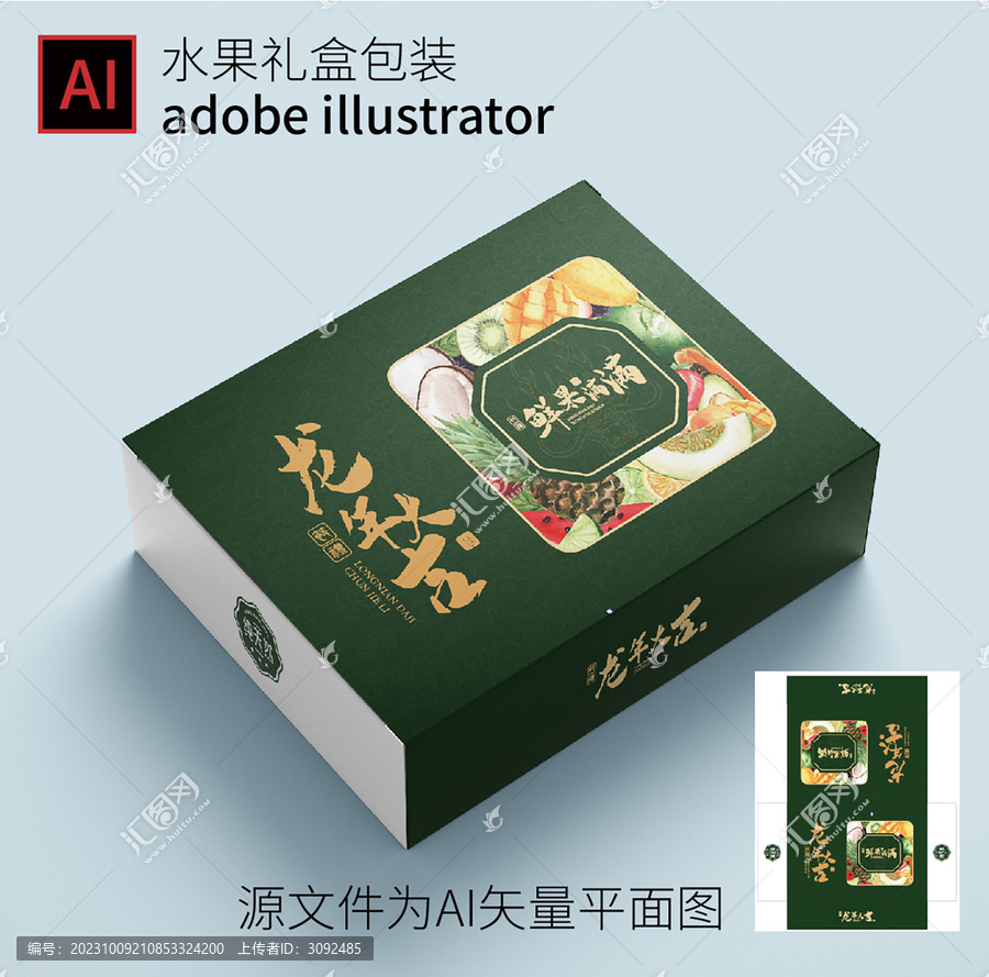 水果禮盒