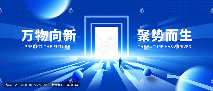科技KV主視覺