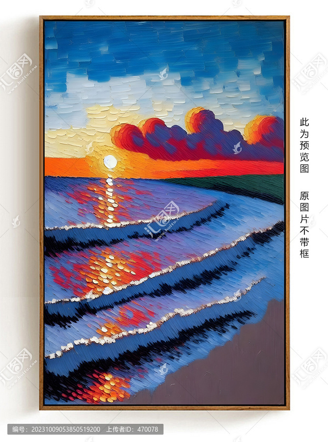 風(fēng)景油畫抽象