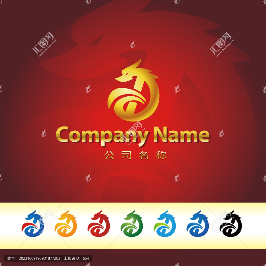 字母D龍logo標(biāo)志設(shè)計(jì)