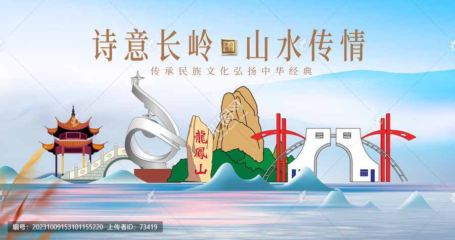 長嶺縣山水美景城市風(fēng)光美景