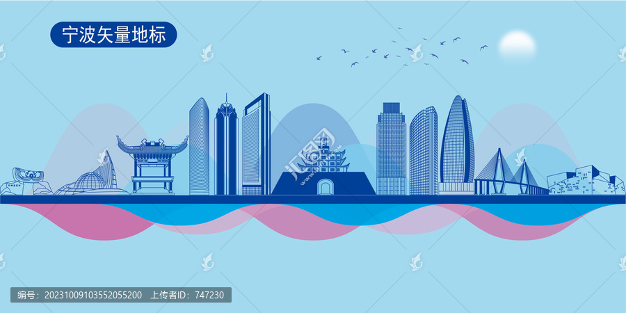 寧波