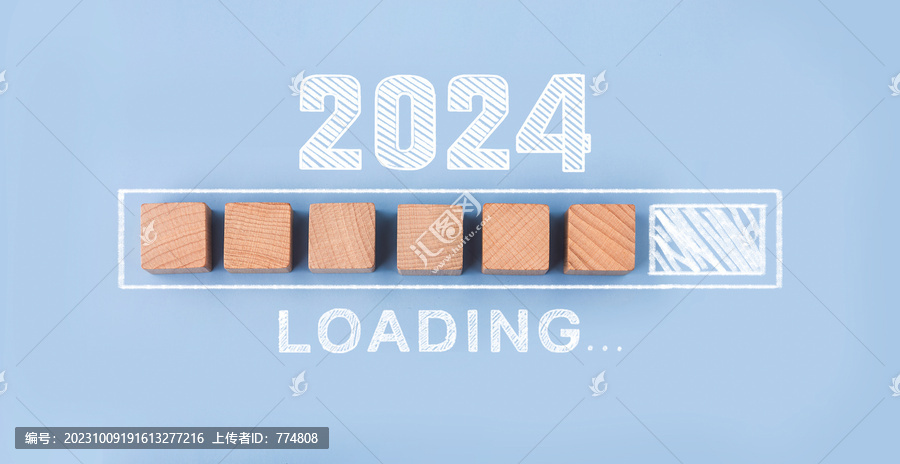 2024倒计时