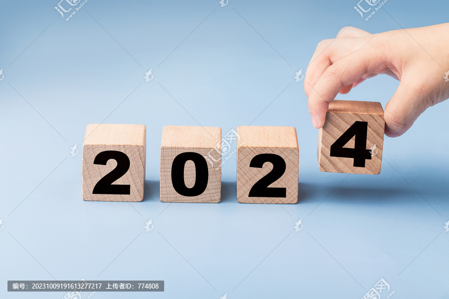 2024年