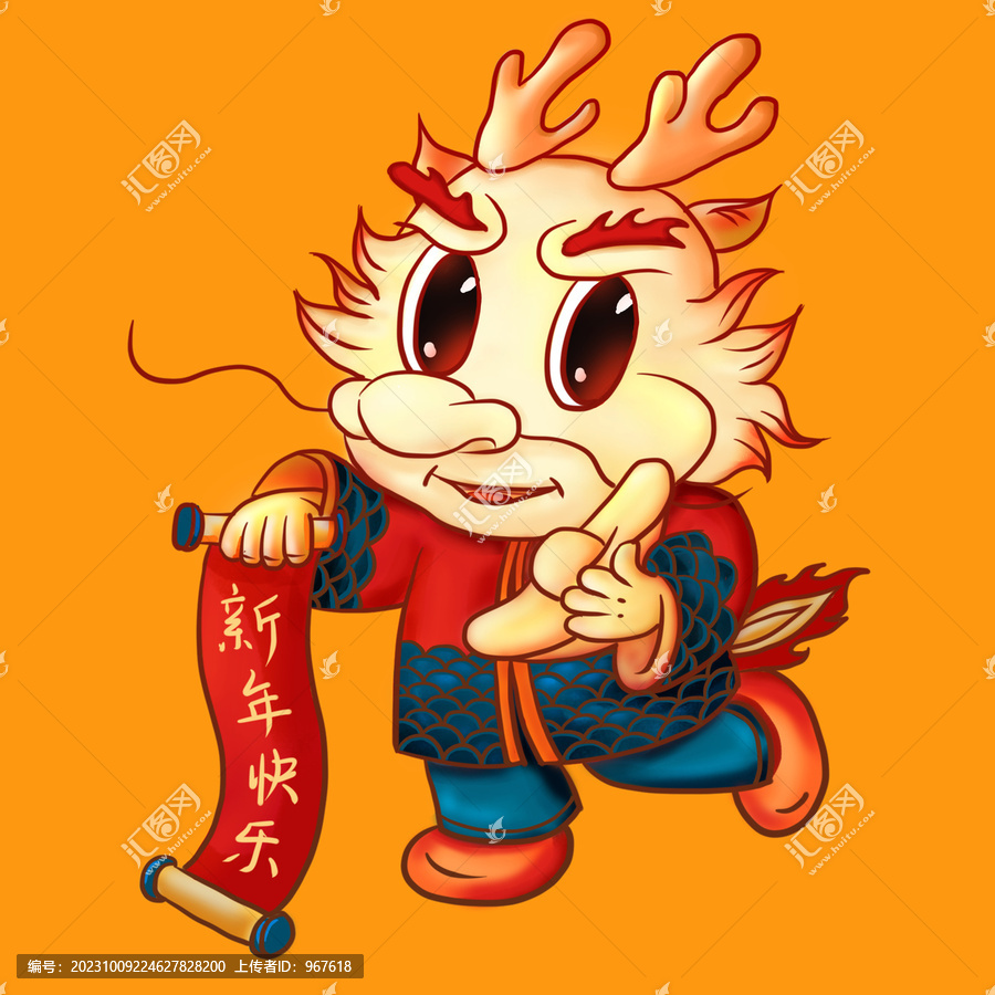 龍公仔