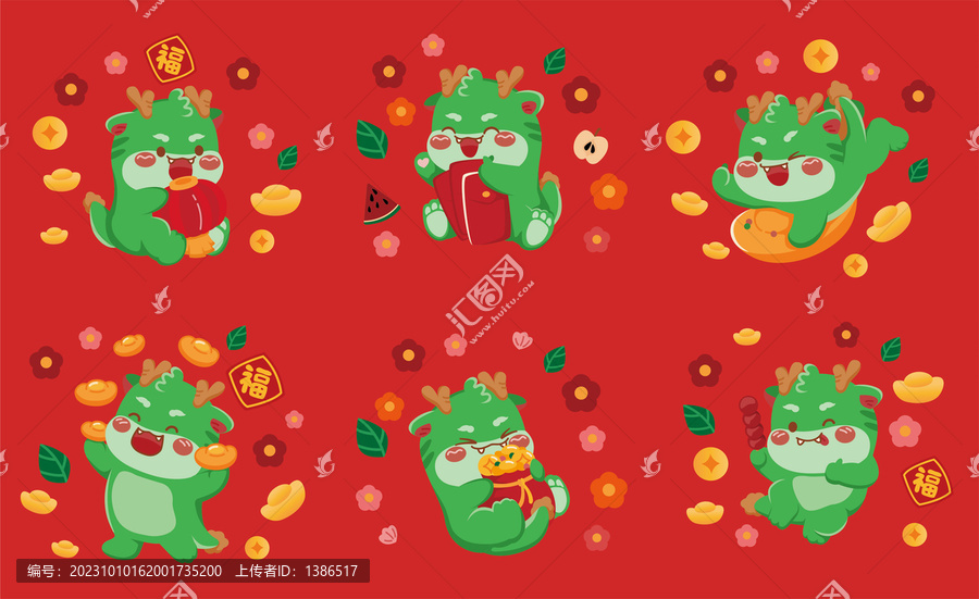 可愛(ài)小青龍合集
