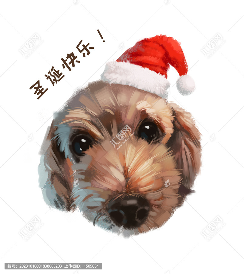 圣誕快樂插畫