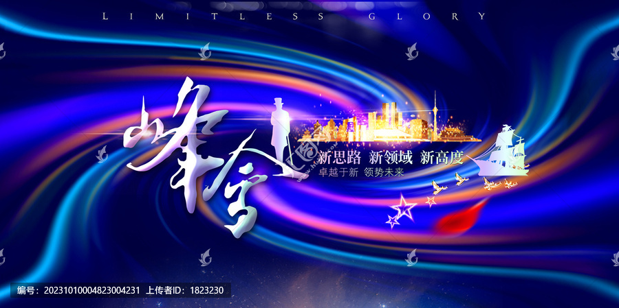 企業(yè)背景