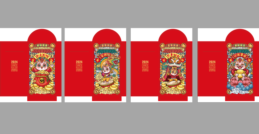 龍年紅包