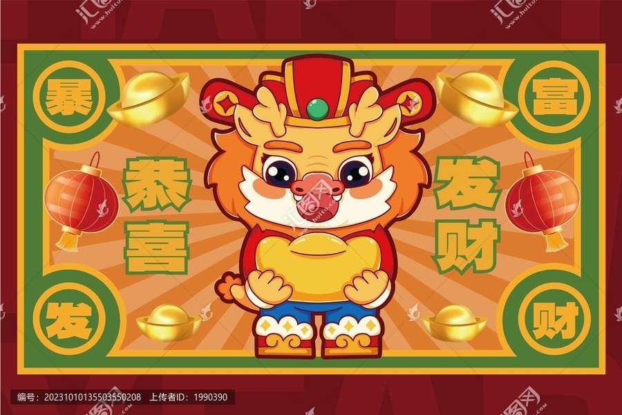 春節(jié)龍年紅包賀卡地墊鼠標(biāo)墊