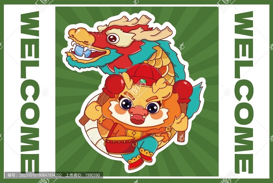 卡通龍年地墊鼠標(biāo)墊可愛賀卡