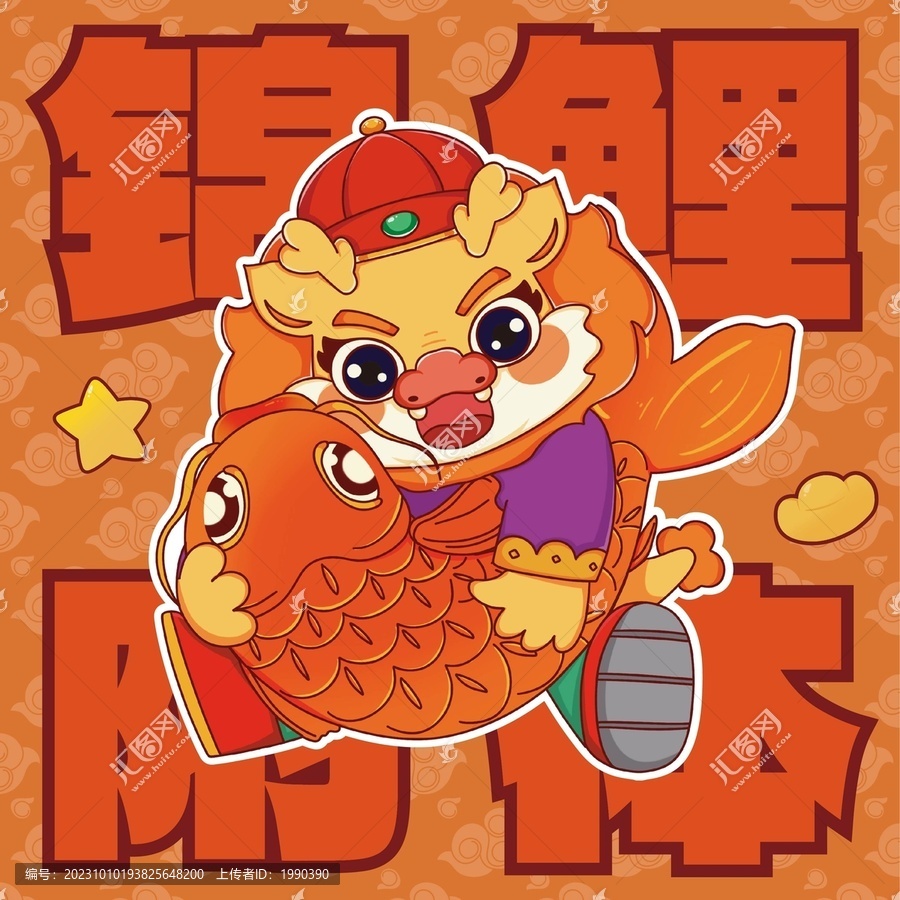 龍年紅包錦鯉好運(yùn)地墊鼠標(biāo)墊
