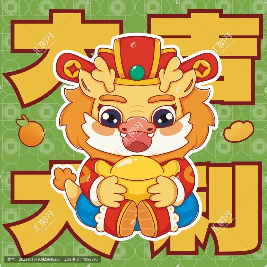 龍年紅包海報喜慶地墊鼠標(biāo)墊