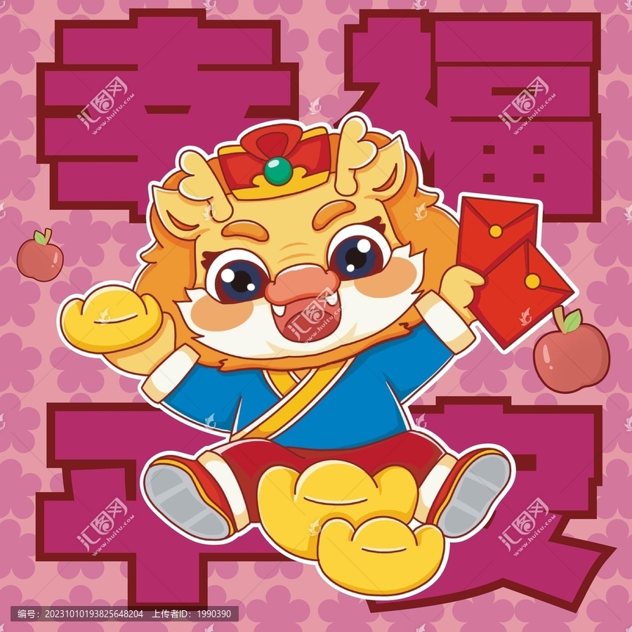 地墊鼠標(biāo)墊龍年紅包賀卡喜慶