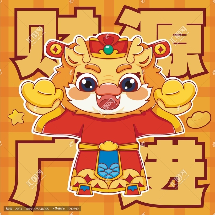 錦鯉龍年紅包地墊鼠標墊賀卡