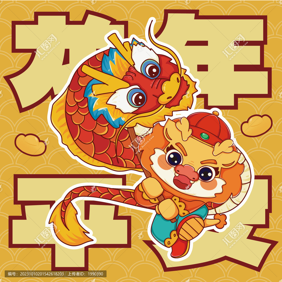龍年紅包錦鯉好運(yùn)地墊鼠標(biāo)墊