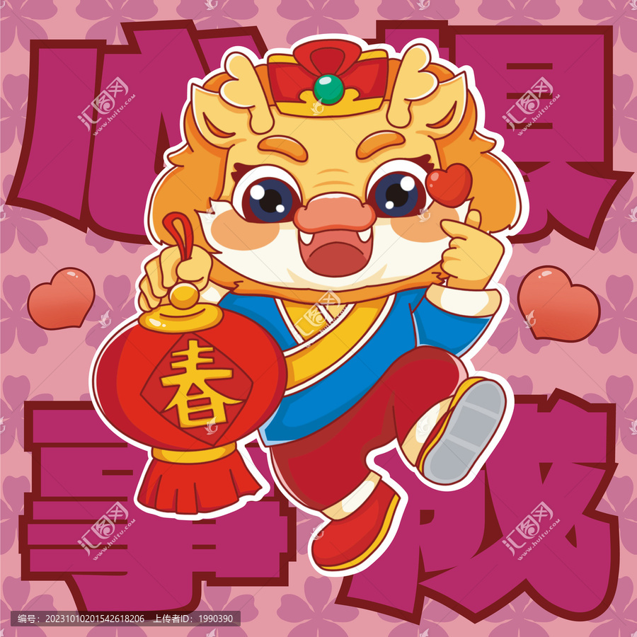 錦鯉龍年紅包地墊鼠標墊賀卡