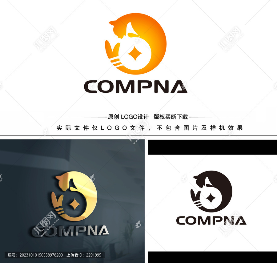 貓人魚LOGO