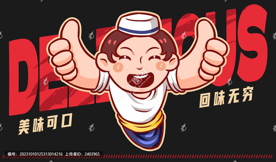 美食蘭州拉面