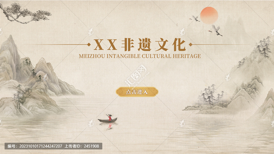 梅州非遺文化