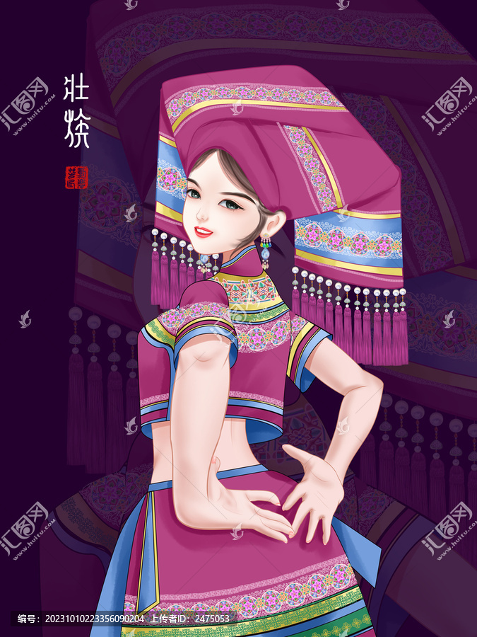壯族姑娘