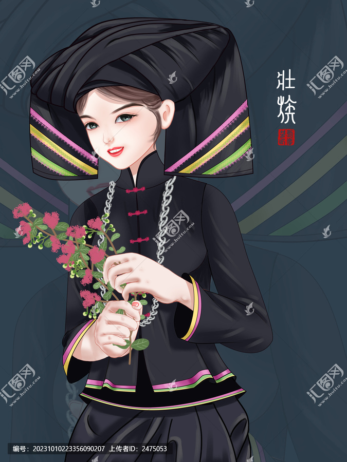 壯族姑娘