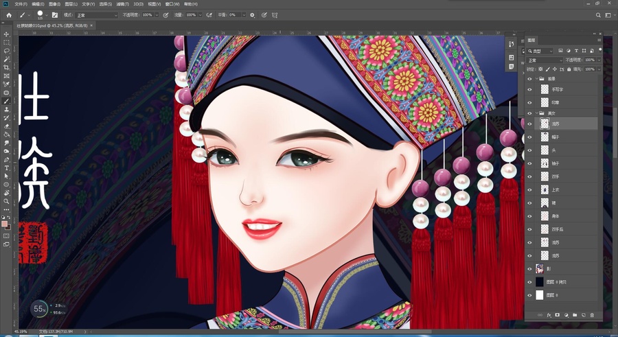 壯族姑娘