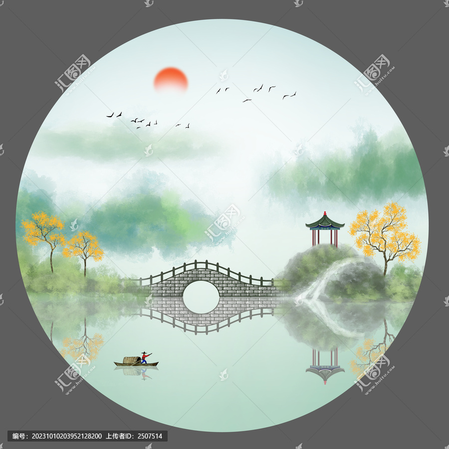 水墨山水