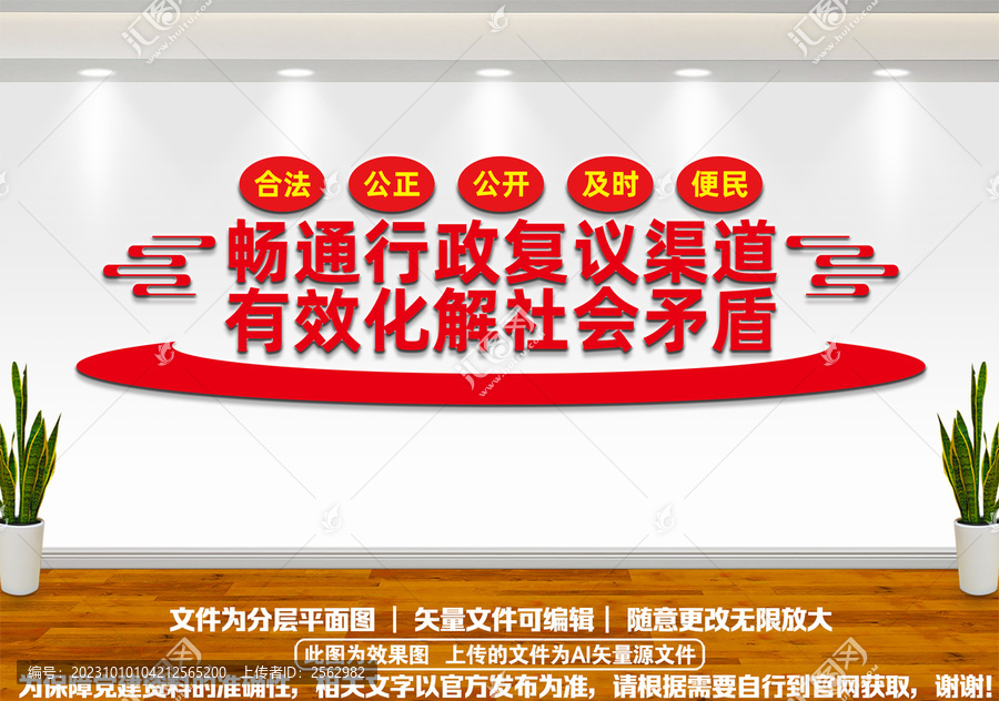 暢通行政復議渠道