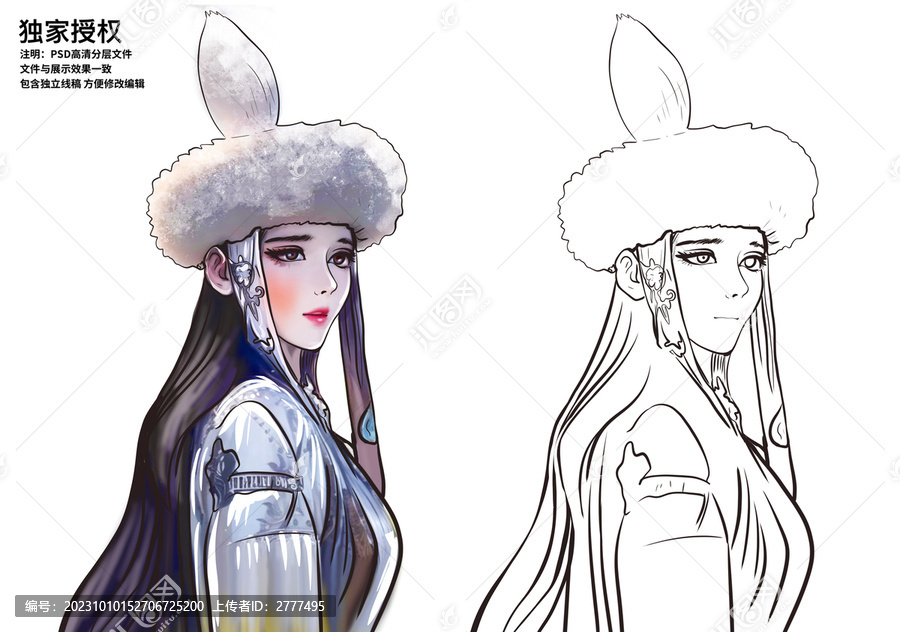 新疆哈薩克族姑娘